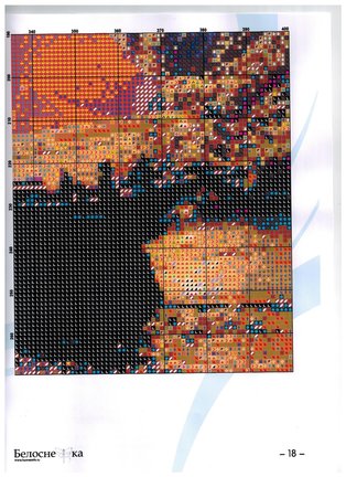 Ищу «Алые паруса» №179133