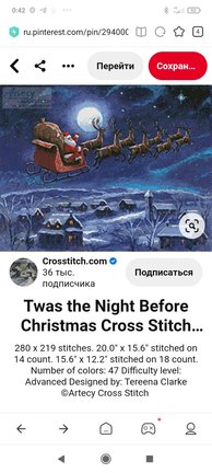 Merry Christmas №180026