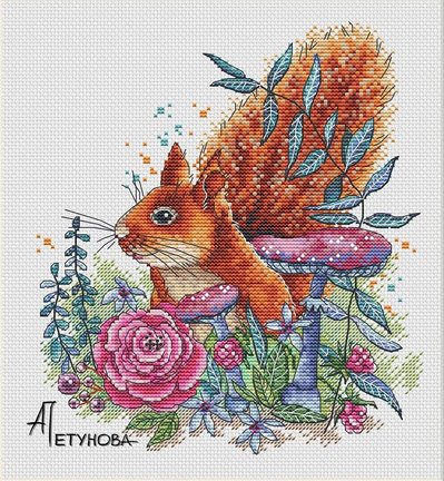 Лесная гостя и её сакровищя №180261