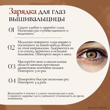 Скачиваем SAGA бесплатно🔥 №180546