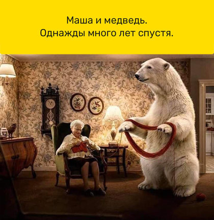 Смешно о вышивке №180637