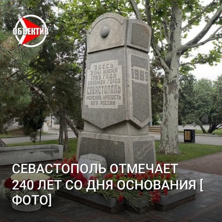 С праздником №180714