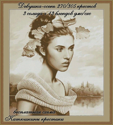 Схемы вышивки «Катюшкины крестики» №180765