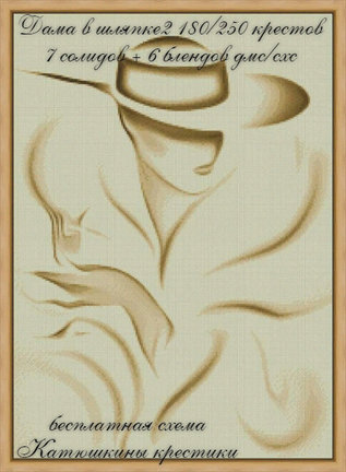 Схемы вышивки «Катюшкины крестики» №180788