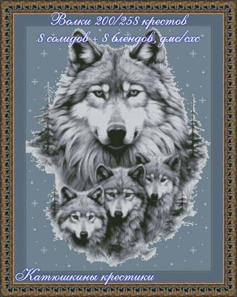 Схемы вышивки «Катюшкины крестики» №180791