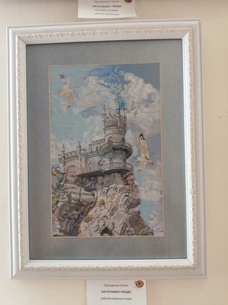 Вышивка - Моя Прелесть №181114