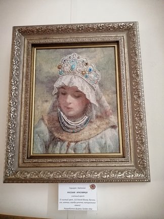 Вышивка - Моя Прелесть №181119