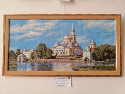 Вышивка - Моя Прелесть №181123