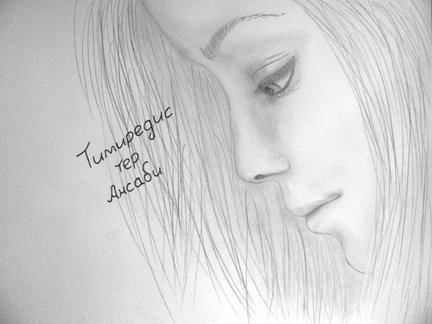 Помогите пожалуйста! 🙏 №181250