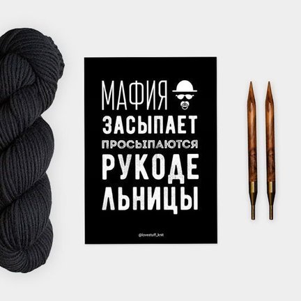 Смешно о вышивке №181280