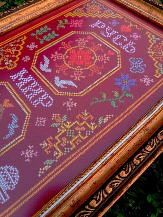 Вышивка - Моя Прелесть №181283