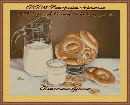 Схемы вышивки «Катюшкины крестики» №181613