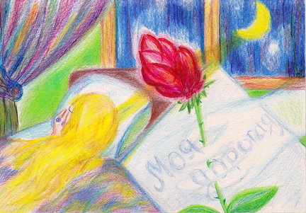 Мое хобби (рисование)... №181928