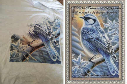 Катюшкины 🐾 крестики в процессе 👌 №182125