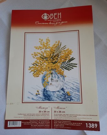 Новая тема разных вышивок №182333