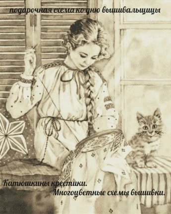 Подарочная🎁 схема🎄🎉 №182451