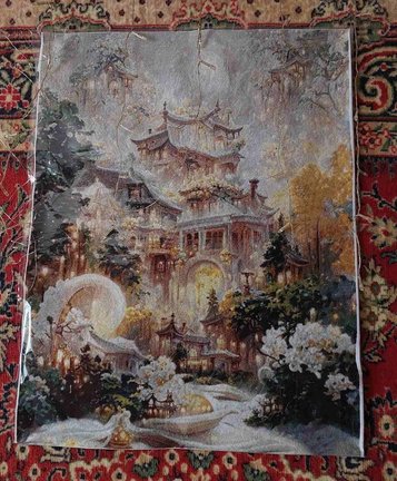 Химера «Облачное королевство» №182456