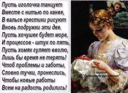 С праздником №182464