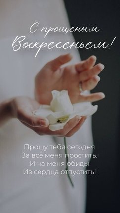 С праздником №182731