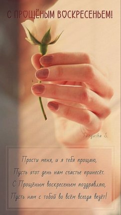 С праздником №182732