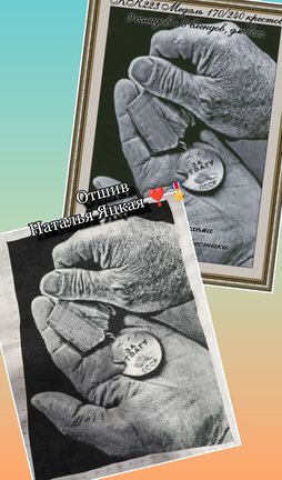 Катюшкины 🐾 крестики в процессе 👌 №182828