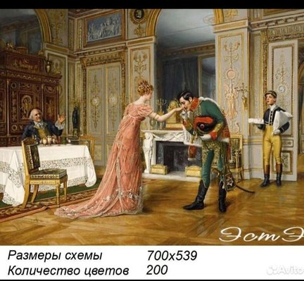 Правильно ли я посчитал? №183268