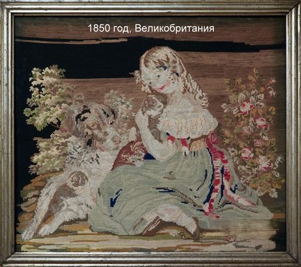 Притягательная старина №183309