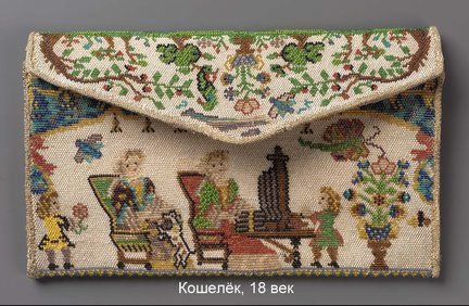 Притягательная старина №183321