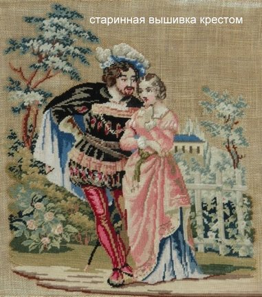 Притягательная старина №183343
