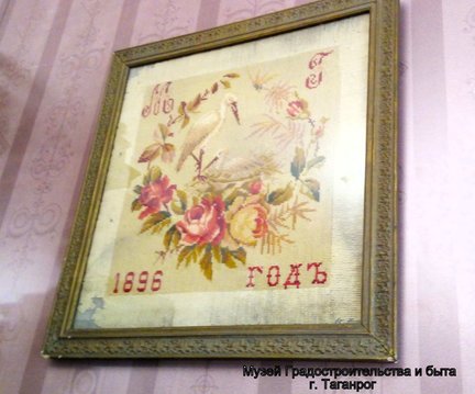 Притягательная старина №183346