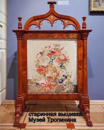 Притягательная старина №183350