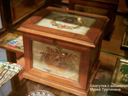 Притягательная старина №183354