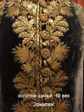 Притягательная старина №183355