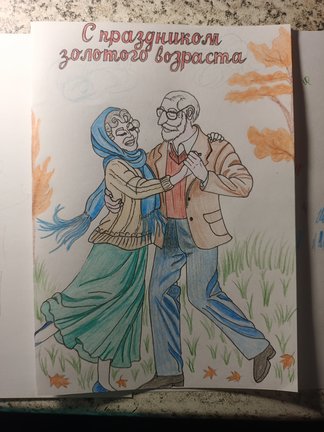 Мое хобби (рисование)... №183365