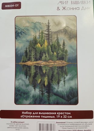 Природу в дом хочу 🤗 №183406