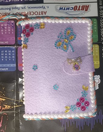 Мои процессы №183440