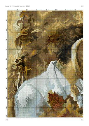 Схемы на личных примерах №183443