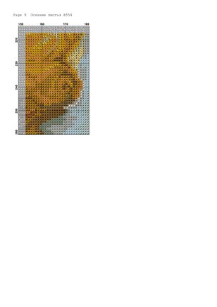 Схемы на личных примерах №183451