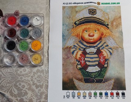 Вышивая отдыхаю душой №183510