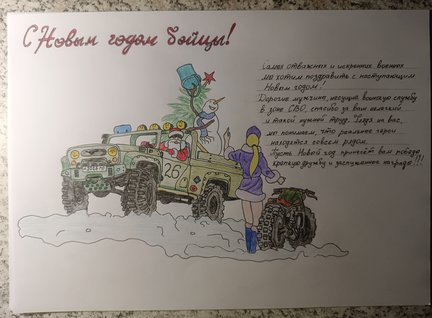 Мое хобби (рисование)... №183519