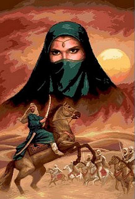 арабка - оригинал