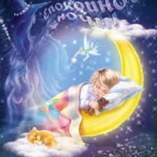 Схема вышивки «Спокойной ночи»