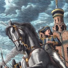 Схема вышивки «№4012»