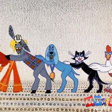 бременские музыканты