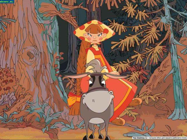 любава - оригинал