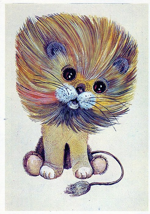 Лев - лев, животные, открытка - оригинал