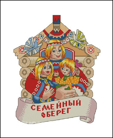 семейный оберег - оригинал