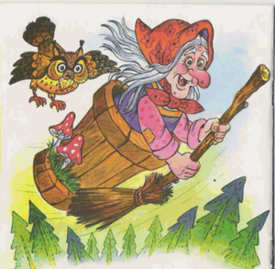 баба-яга - предпросмотр