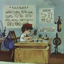 ивашка из дворца пионеров