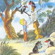 Схема вышивки «вниз по волшебной реке»